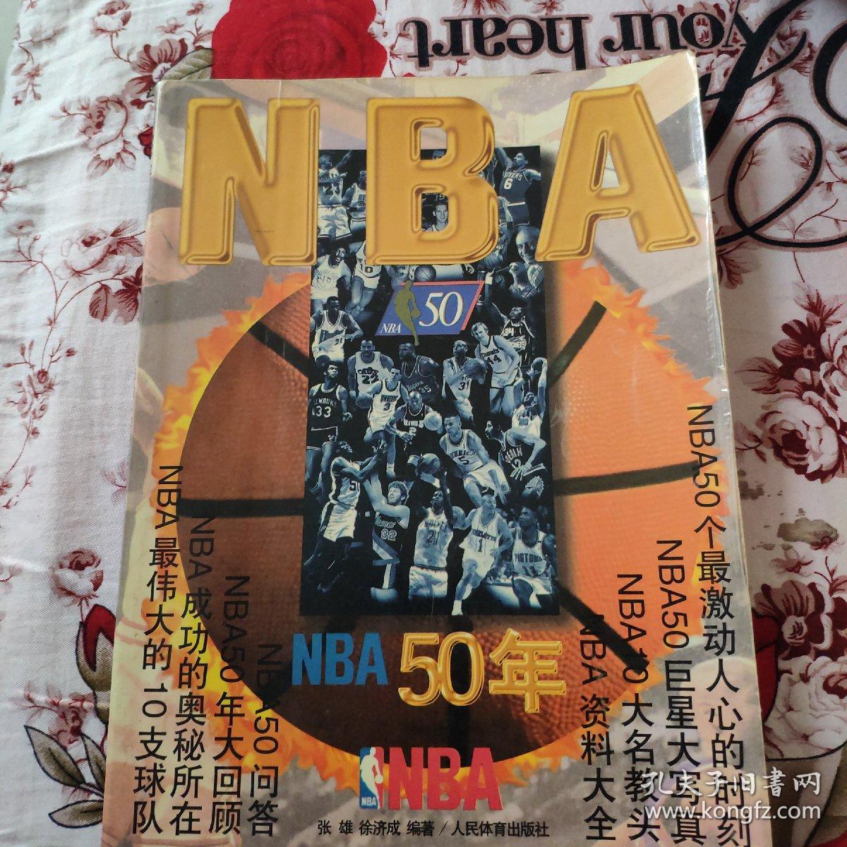 的竞技