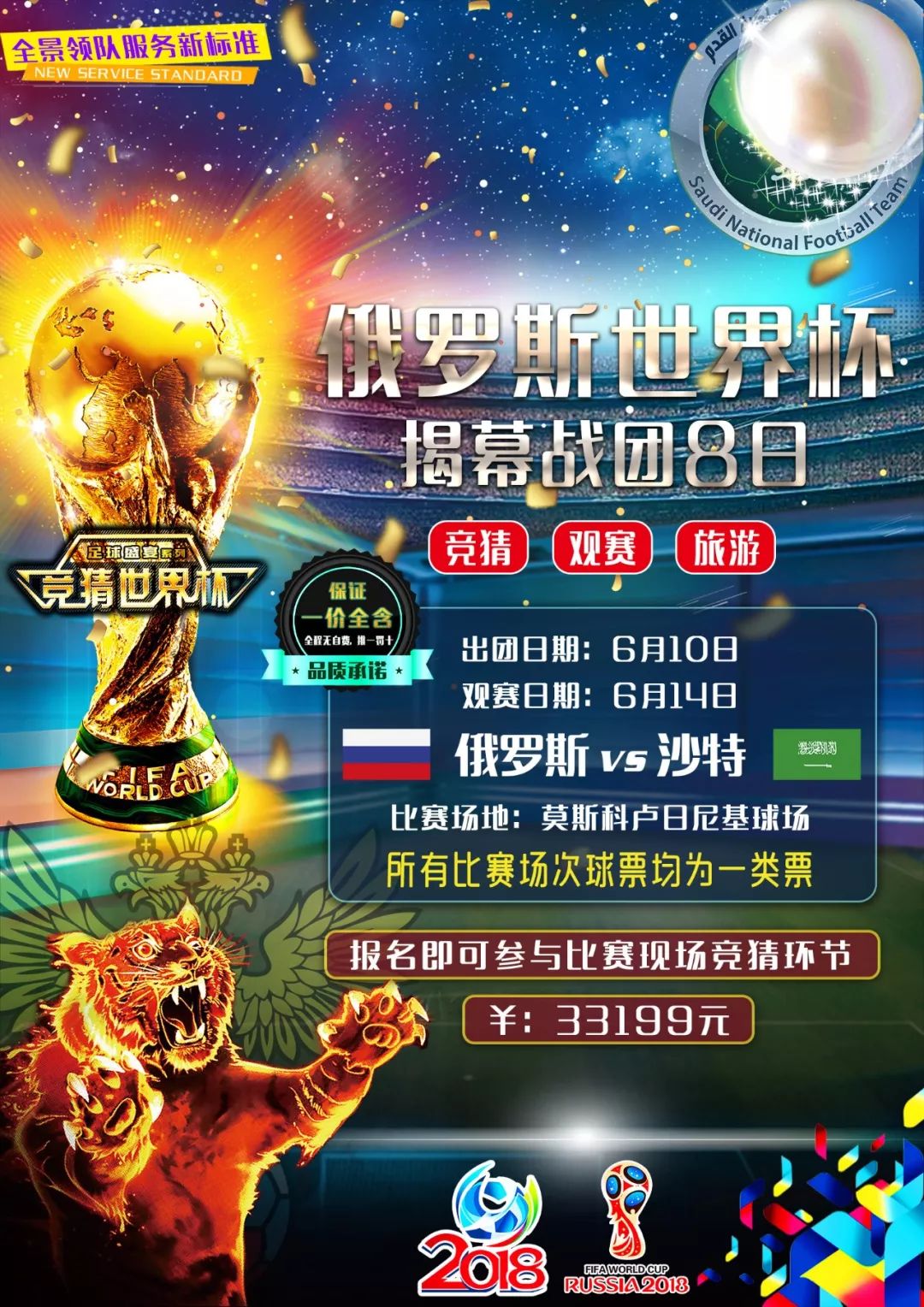 曼城更多