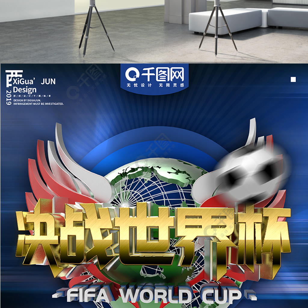 消息