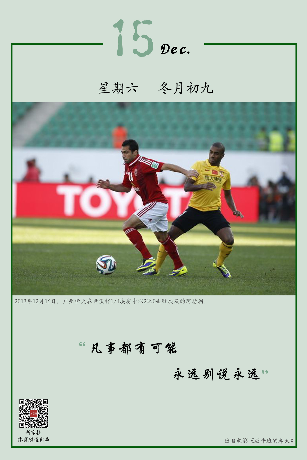 我安慰而